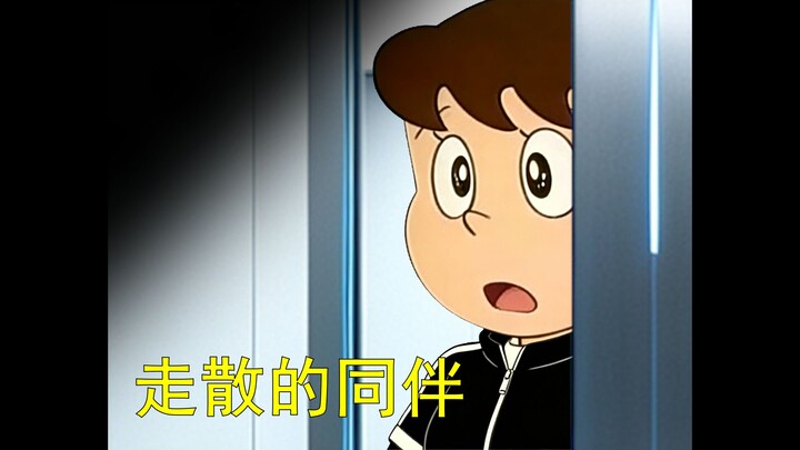 Doraemon, tetapi Kisah Aneh Taman Eden (Bagian 2)