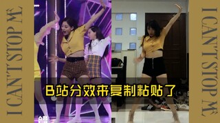 【TWICE Jihyo】I CAN'T STOP ME One-shot full cover dance comparison