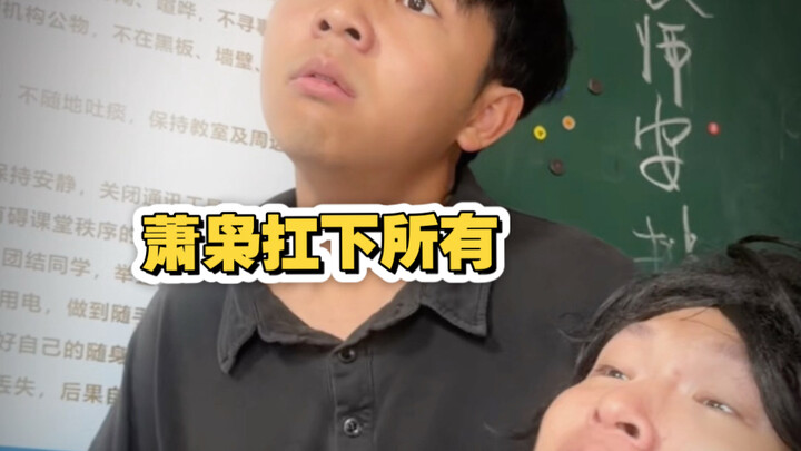 Ketika Aku Mengungkap Skandal di Sekolah (Untuk Menyelesaikan Masalah, Selalu Ada yang Harus Berkorb