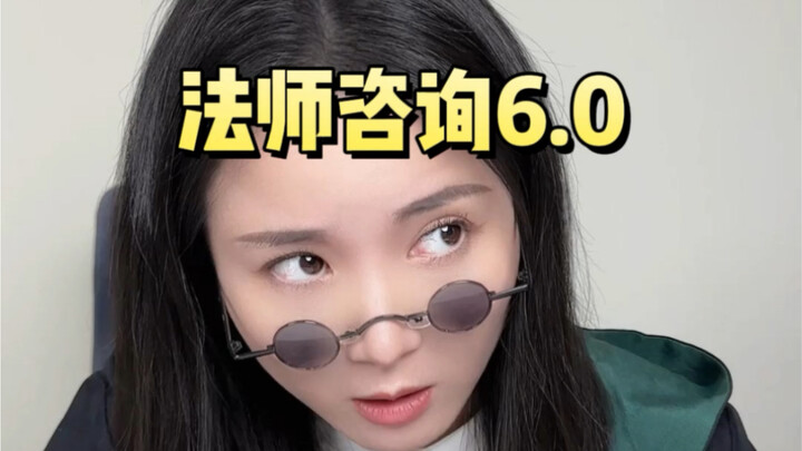 Mage Consultation 6.0 | Does a Death Sentence Affect Your Job Search?