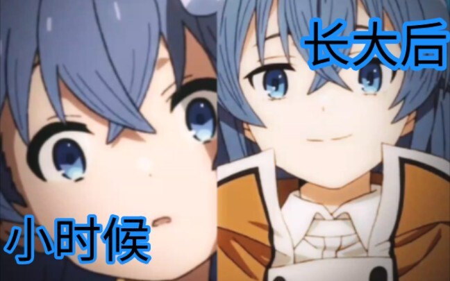 Luo Qixi as a child and Luo Qixi as she grows up