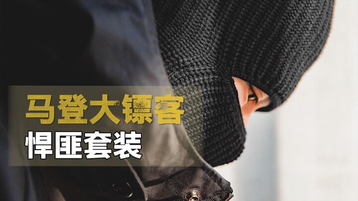 Sepupu saya yang masih SD bilang dia diganggu, dan minta saya siapkan setelan ala preman biar dia bi