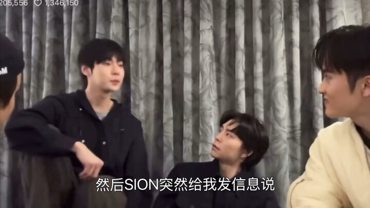 คิมโดยองไปคาราโอเกะ จู่ๆ ก็ได้รับข้อความจากอูซีอน…เหล่าลุงถึงกับใจละลาย