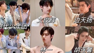 Part 3! A collection of 15 Chinese celebrities' "My last name is Shi" dance challenges! My spirit is