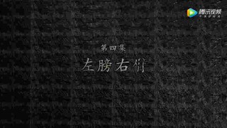 Wonder land season 1 episode 4