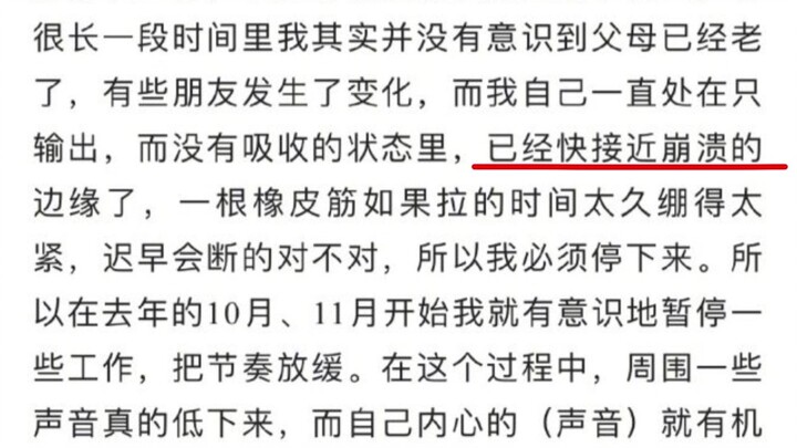 Jackson Wang revealed he’s in a very depressed state.