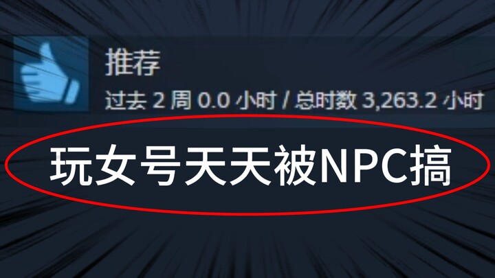 Apakah game buatan dalam negeri sekarang sudah sebegitu terbuka?!
