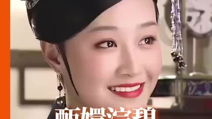 Nếu không có các bạn netizen, thì bộ Diên Hi Công Lược này tôi thật sự xem không hiểu