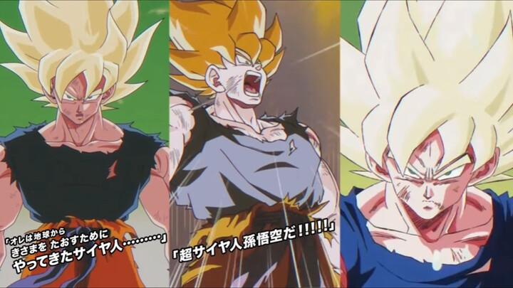 New Festival-Limited LR Super Saiyan Goku Animation Showcase! "Dragon Ball: Sparking!"