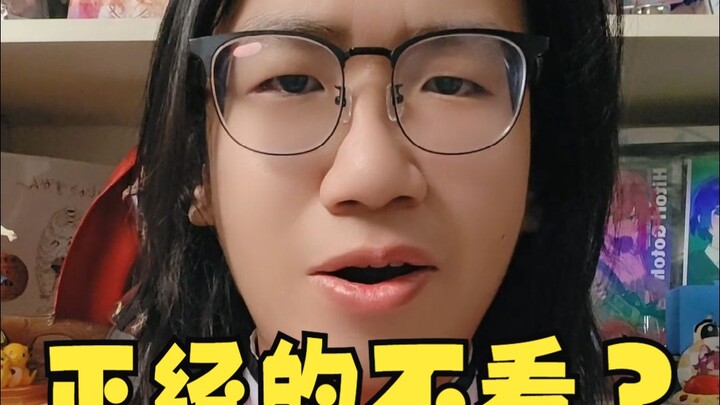 Doujinshi: Four Types I Never Read