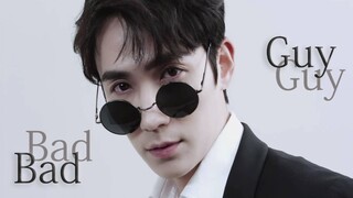 【朱一龙】【Bad Guy】【又A又沙雕】【伪踩点】