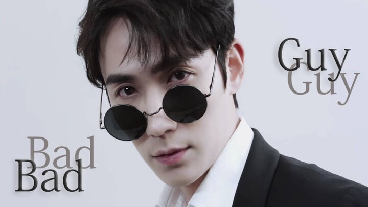 【朱一龙】【Bad Guy】【又A又沙雕】【伪踩点】
