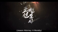 Joseon Attorney: A Morality Episode 11