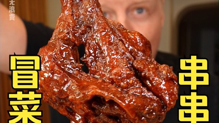 ไม่อร่อยเลย ไม่อร่อยเลยสักนิด ไม่เชื่อก็ลองดูสิ