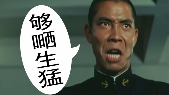 [พากย์เสียงกวางตุ้ง] ดีมาก! มีพลังมาก!