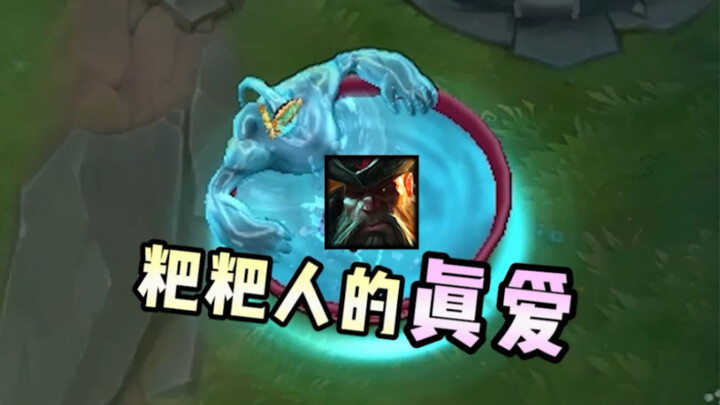 Tìm kiếm khắp mạng xã hội về vị thuyền trưởng này o.O