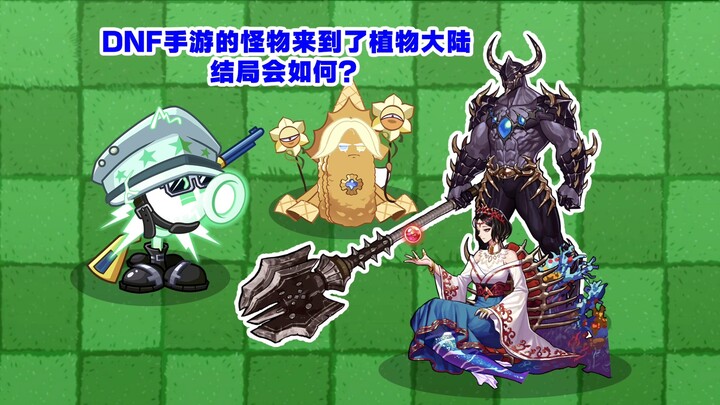 DNF Mobile: Ozma Raid Monsters Have Arrived on the Plant Continent—What Will the Outcome Be?