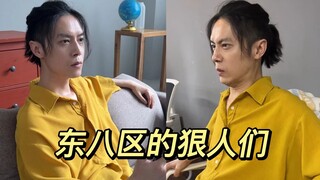 Orang-orang tangguh di zona waktu Timur ke-8