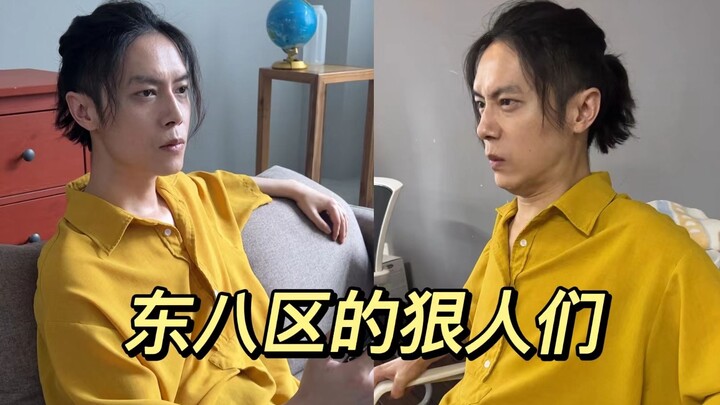 Những kẻ mạnh mẽ ở múi giờ Đông 8