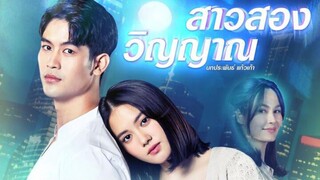 Girl with Two soul Thaidrama ep24