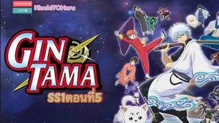 [อนิเมะ]คุณกินตอนที่5