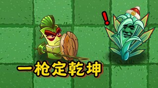 In ancient times, people used tequila to stack iron barrels, and now people use Sparta bamboo to sta