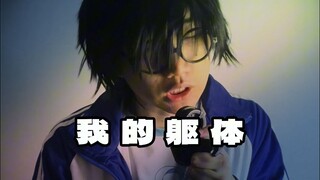 我们二次元有自己的报菜名