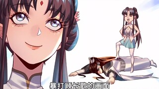 [307] Qin Wuya and Zi Yang Tian Jun’s plan!