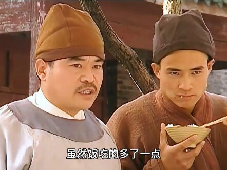 Xue Rengui eats like a champ, utterly astonishing everyone—by himself, he could devour the meals of 