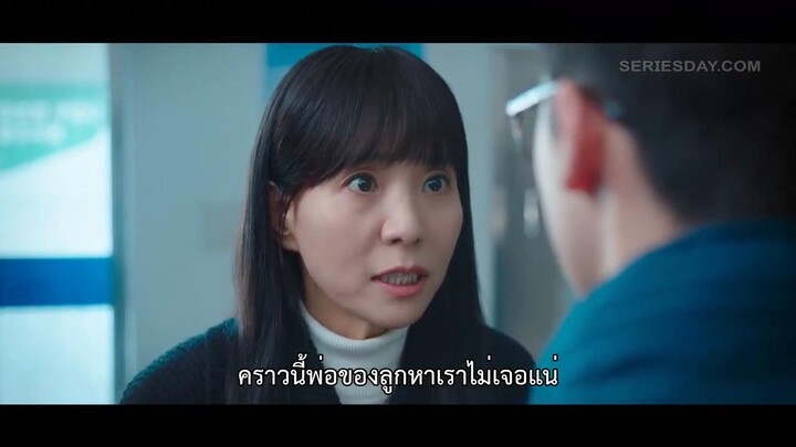 Castaway Diva (2023) แคสต์อะเวย์ ดีว่า EP 8 [ซับไทย]