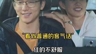 亲戚之间的客气话，言外之意你能听懂吗？ 社交的艺术就是人情世故的艺术