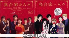 Koudaike No Hitobito Full Movie Eng Sub