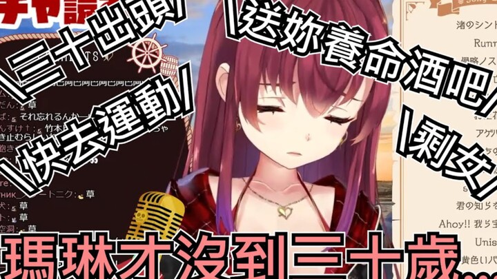 船长直播痛骂观众！结果却被观众反讽的无言以对？