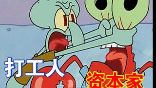"Revolt against the Capitalists"