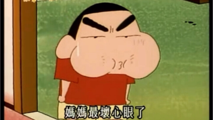 เครยอนชินจัง: การเป็นคุณแม่มือใหม่ (2)