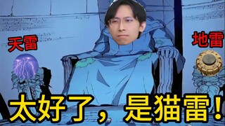 How many types of lightning are there in the world?