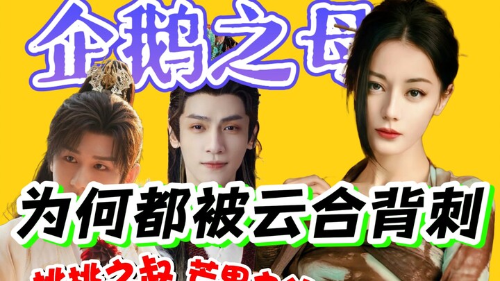 [How to Save Face] Obsessed with Drama Binge-Watching! A 10,000-Word Deep Dive: The Most Comprehensi