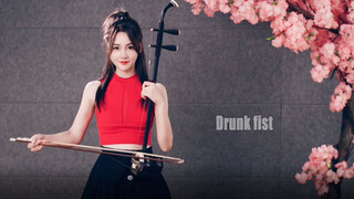 Edisi Erhu "Drunken Master"