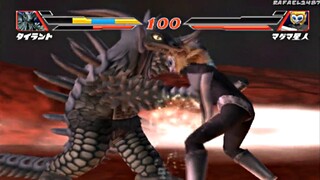 Ultraman Fighting Evolution 2 (Tyrant) vs (Alien Magma) HD