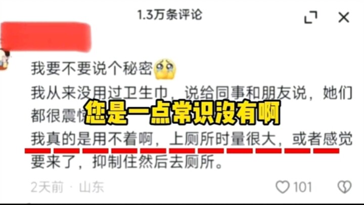 حقًا يثير الضحك! لماذا يحب بعض الناس تقمّص دور النساء إلى هذا الحد؟