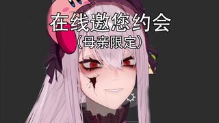 【Thịt chín/Người hầu gái sứ】Phân đoạn mẹ câu cá cổ điển