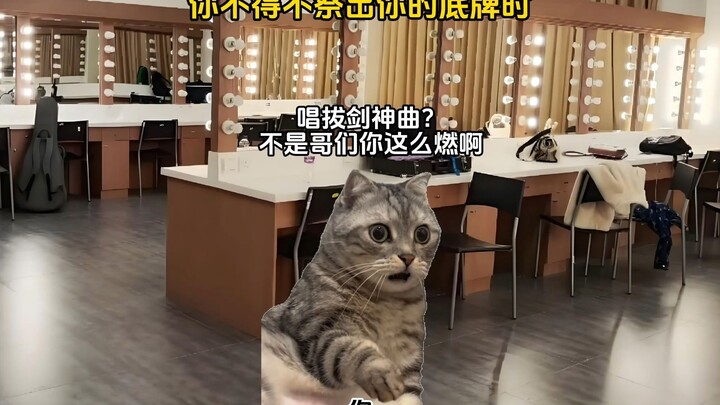 Khi đối thủ của bạn ở vòng chung kết cất lên bản “thần khúc rút kiếm”, và bạn buộc phải tung ra lá b