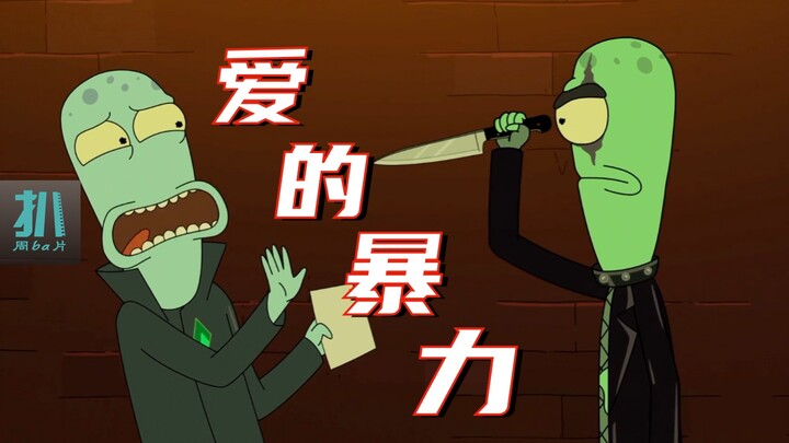 【扒】时间信箱！给过去的TA写信，改造满意的伴侣，结果很致命！《外星也难民》之爱的暴力