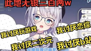 Through reverse self-introduction, it has been confirmed that the new foreign student is Shizuku Rur