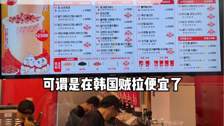 Mì Tuyết Băng Thành cuối cùng đã tiến quân sang Hàn Quốc!! Những du học sinh, người xa quê ở nước ng