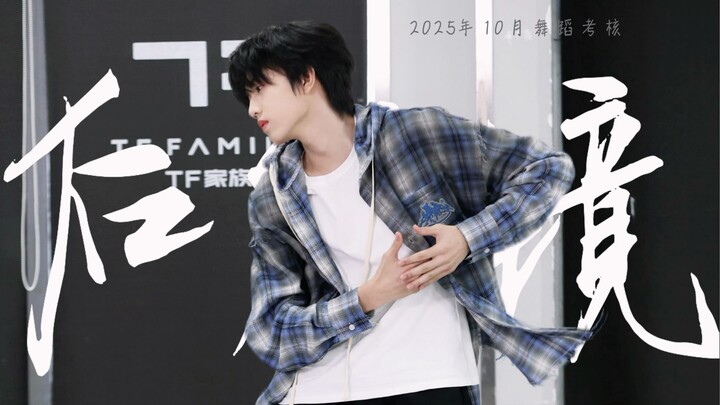 Lại một lần nữa vượt qua chính mình khi nhảy bài hát trữ tình! Từng động tác đều như đang “kể chuyện