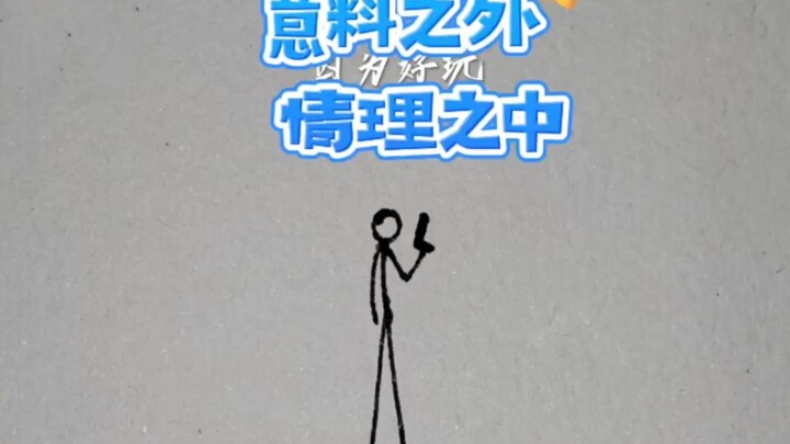 Ba, hai, một, ngồi xuống!