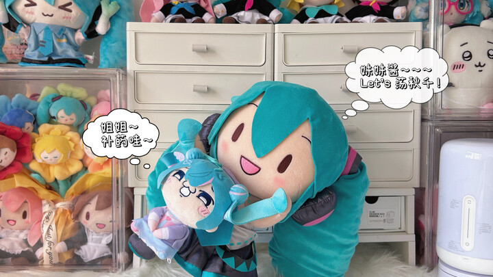 สุดท้ายแล้วก็เป็นผมเปียที่แบกรับทุกอย่างไว้ — ฮิคารุ มิกุ