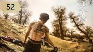 บันทึกจอมโจรแห่งสุสาน ภาคทะเลทราย (ซาไห่) 丨沙海 丨Tomb of the Sea ตอนที่ 52