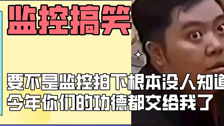 Cứ cười đi, mọi công đức của em năm nay đều dành cho anh hết